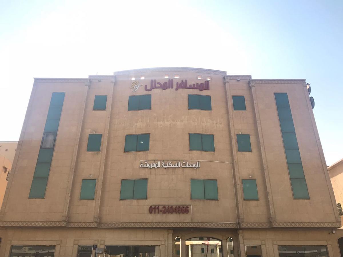 الرياض فندق المكان المسافر 106 المظهر الخارجي الصورة